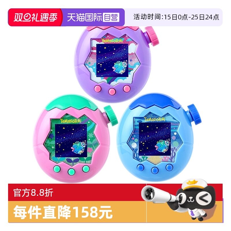 【自营】万代tamagotchi拓麻歌子欢乐园paradise彩屏电子宠物机