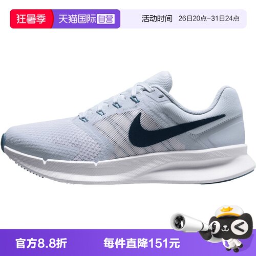【自营】NIKE耐克女子W NIKE RUNSWIFT3运动训练跑步鞋DR2698-019