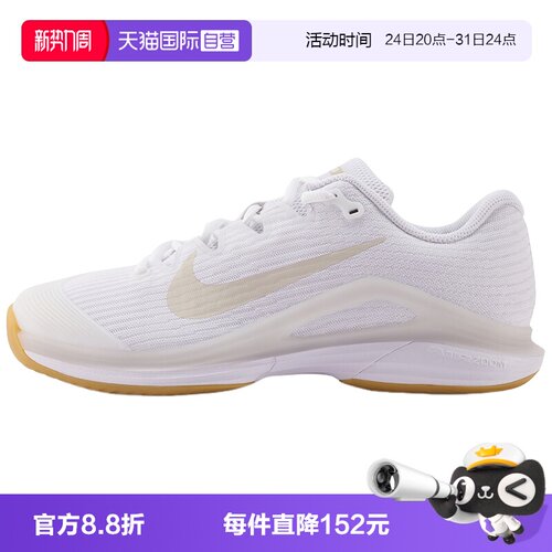 【自营】NIKE耐克女子硬地球场网球鞋透气缓震运动鞋 FV5554-103