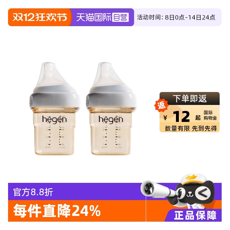 Ӫhegen  ӤPPSUƿ 150*2 222.34Ԫ