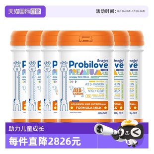 800g 薇牛190A2蛋白儿童成长营养配方奶粉Pro升级版 6罐 自营