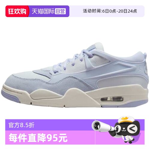 【自营】NIKE耐克女子WMNS AIR JORDAN 4 RM运动休闲鞋FQ7940-010