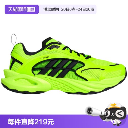 【自营】adidas阿迪达斯三叶草男女时尚百搭运动休闲鞋KH9328