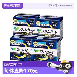 4零触感 4包日本进口花王乐而雅特薄夜用卫生巾40cm11片 自营