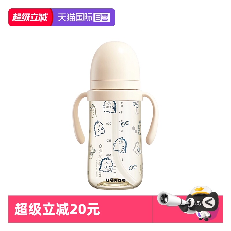 UBMOM韩国进口防喷漏吸管杯ppsu