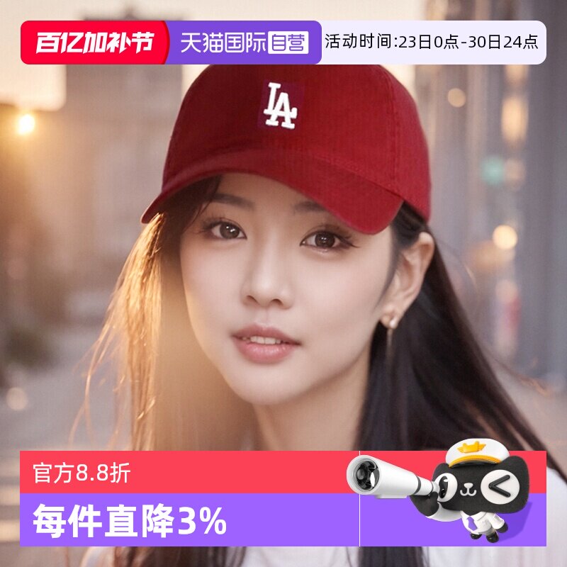 【自营】MLB美职棒男帽女帽运动时尚潮流鸭舌帽情侣休闲帽棒球帽