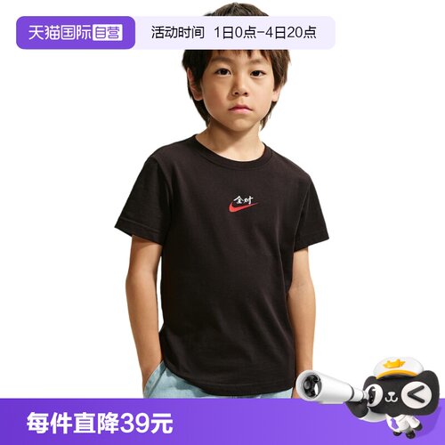 【自营】耐克幼童全对满分T恤男童印花针织休闲柔软IZ8366-010