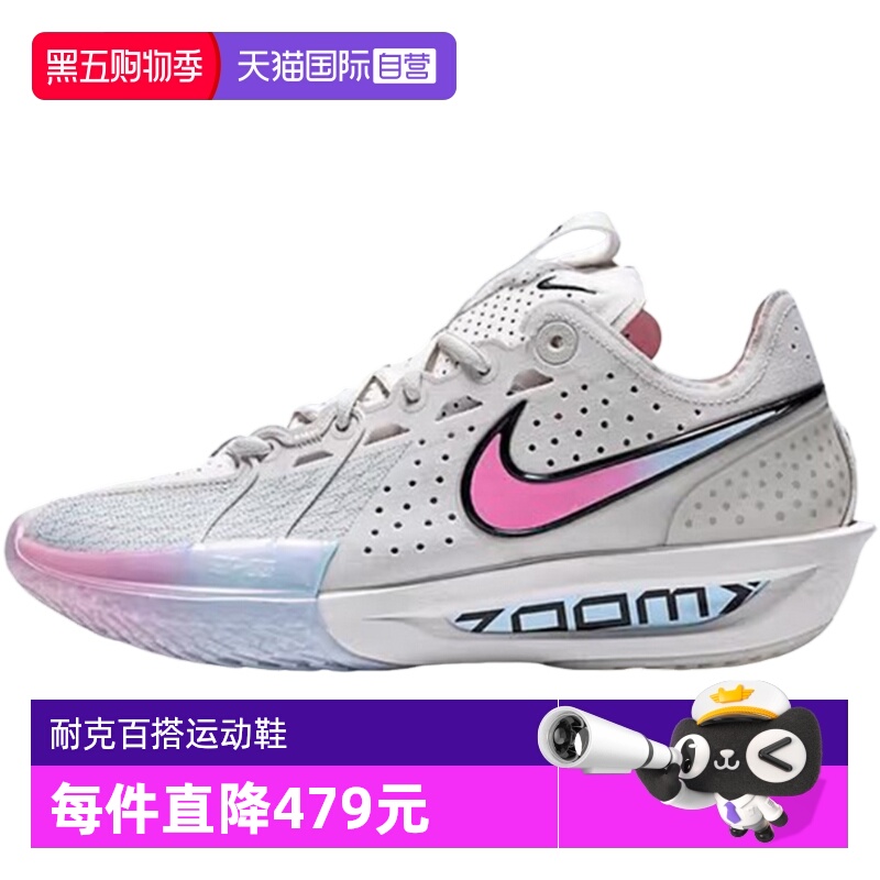 【自营】Nike耐克男子ZOOM运动鞋时尚耐磨缓震休闲鞋DV2918-007