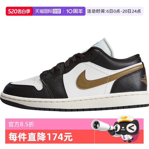 【自营】NIKE耐克AIR JORDAN 1 LOW运动训练篮球鞋DC0774-200