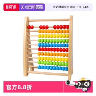 德国Hape彩虹珠算架儿童益智玩具男女孩宝宝早教学算术 自营