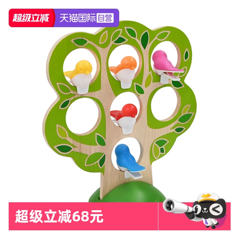 推理演绎 可爱小鸟在哪里