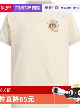 【自营】阿迪达斯三叶草童装中大童圆领短袖T恤上衣KV6596