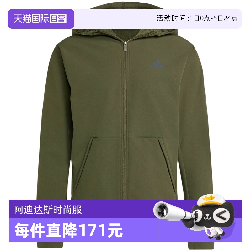 【自营】adidas阿迪达斯男子D4T CR FZ HD运动健身夹克外套KE4370