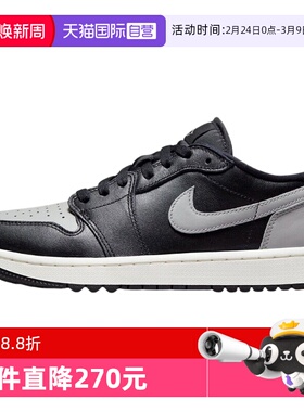 【自营】耐克男子黑灰色复古篮球鞋运动休闲低帮板鞋 DD9315-001