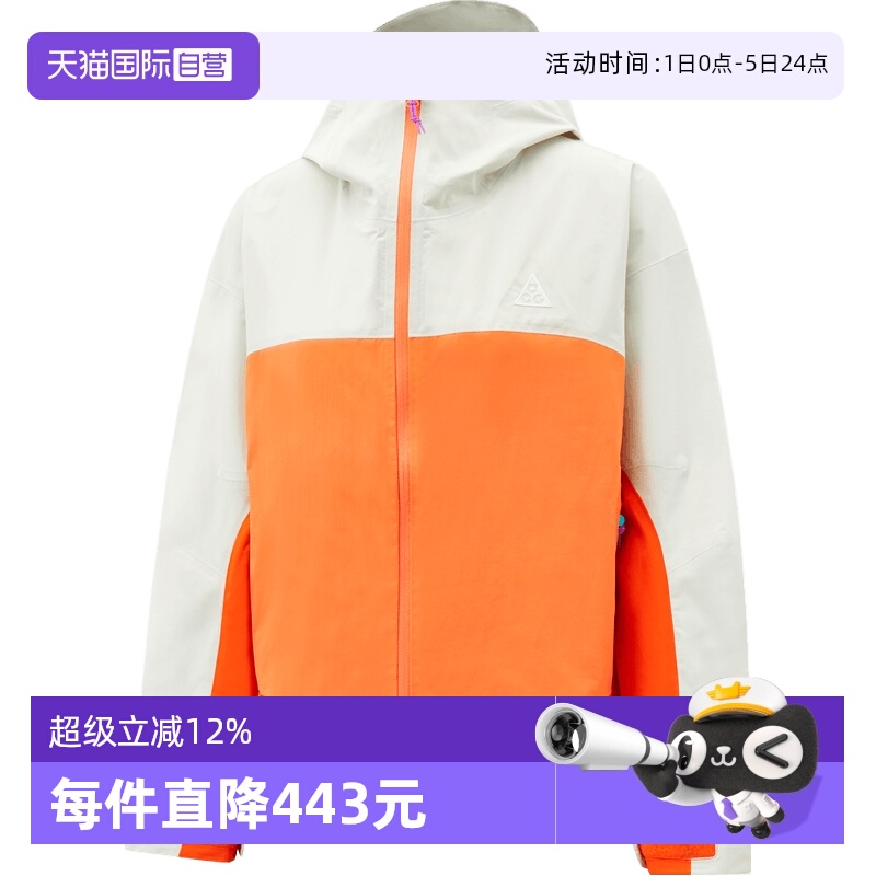 【自营】耐克女子SFADV MORPHO RAIN运动健身夹克外套HJ0247-110