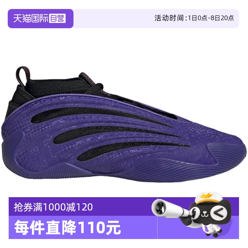 【自营】阿迪达斯CNY蛇年新年篮球鞋新款哈登9运动鞋跑步鞋JS0644