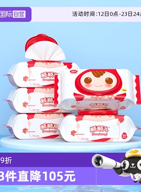 【自营】顺顺儿加厚80抽5包湿巾大包婴儿手口专用宝宝儿童湿纸巾