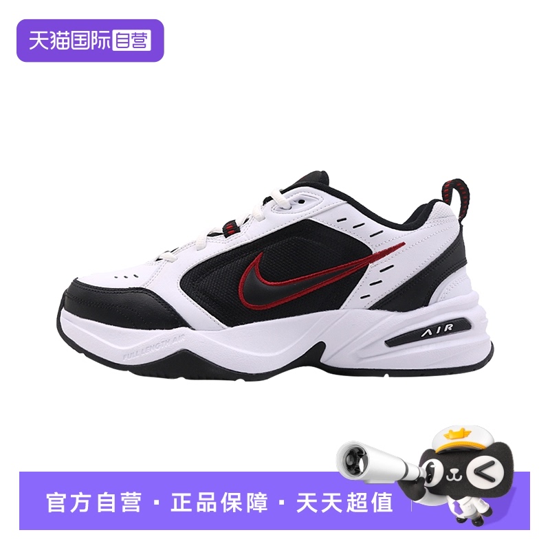 【自营】NIKE耐克男子厚底耐磨训练鞋运动休闲鞋老爹鞋415445-101