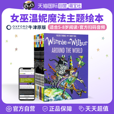 12册女巫温妮英文版牛津