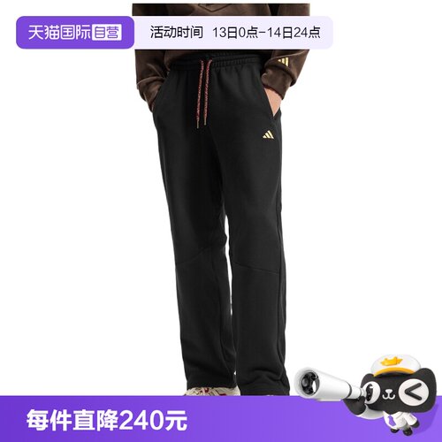 【自营】adidas阿迪达斯男子NYR FT KN PNT运动休闲长裤KE4065