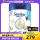 心美力5hmo3段1 3岁婴儿母乳低聚糖850g 上市雅培港版 自营 新品