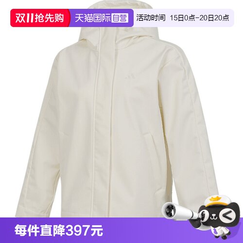 【自营】adidas阿迪达斯女子运动训练休闲梭织连帽夹克外套KS2783