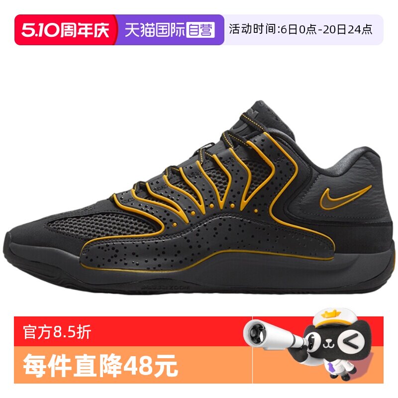 【自营】Nike耐克男鞋训练实战杜兰特篮球鞋缓震运动鞋HV1991-002
