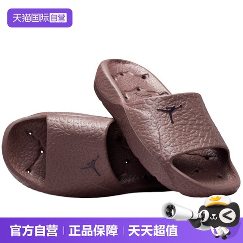 【自营】NIKE耐克JORDAN FRANCHISE男子运动休闲拖鞋HQ2163-500