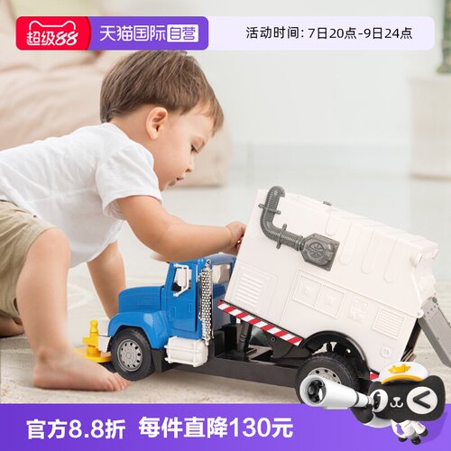 Driven男孩消防车超大喷水工程车