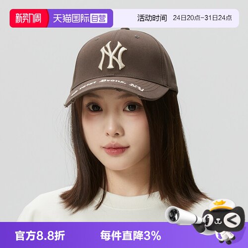 【自营】MLB美职棒男女帽子初高中运动帽情侣遮阳帽鸭舌帽棒球帽