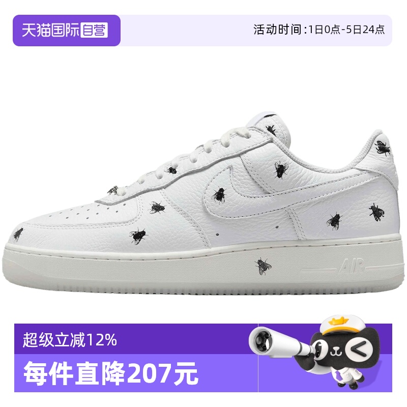 【自营】NIKE耐克男鞋AIR FORCE 1 RETRO运动休闲鞋IM3081-100