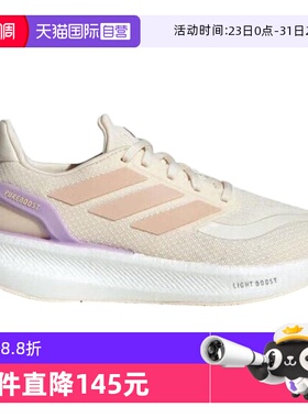 【自营】adidas阿迪达斯女子PUREBOOST 5 W随心畅跑跑步鞋 JR3000