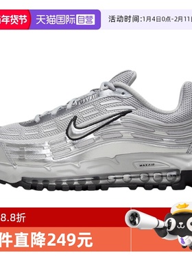 【自营】NIKE耐克男鞋秋新款银灰色复古跑步鞋HM8818-001休闲鞋