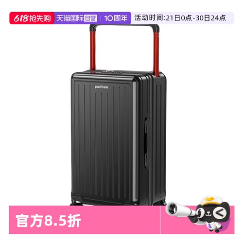 【自营】大嘴猴耐用宽拉杆行李箱女20寸登机箱学生大容量24行旅箱