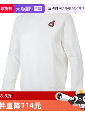 【自营】NIKE耐克女子运动休闲套头衫卫衣IO7829-133