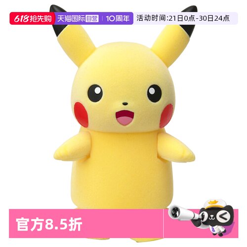 宝可梦小精灵欢乐pika比卡公仔