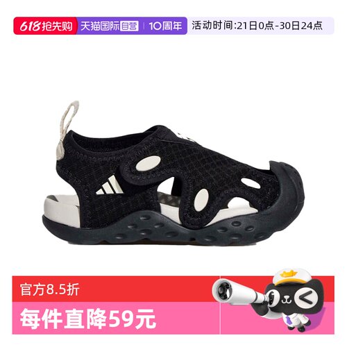【自营】阿迪达斯童鞋26新款婴童小浮艇魔术贴包头凉鞋KI6483