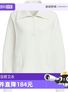 【自营】adidas阿迪达斯女运动休闲套头衫下摆抽绳卫衣KF2544