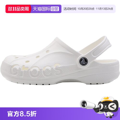 【自营】Crocs卡骆驰洞洞鞋童鞋女鞋贝雅外穿沙滩鞋凉鞋涉水鞋