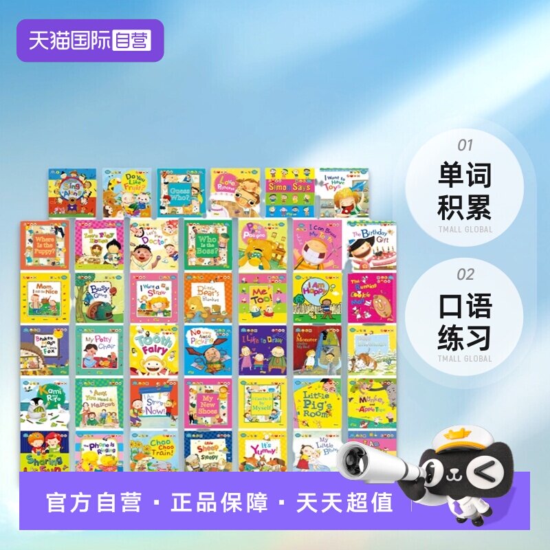 乐学成长故事绘本儿歌跟唱书