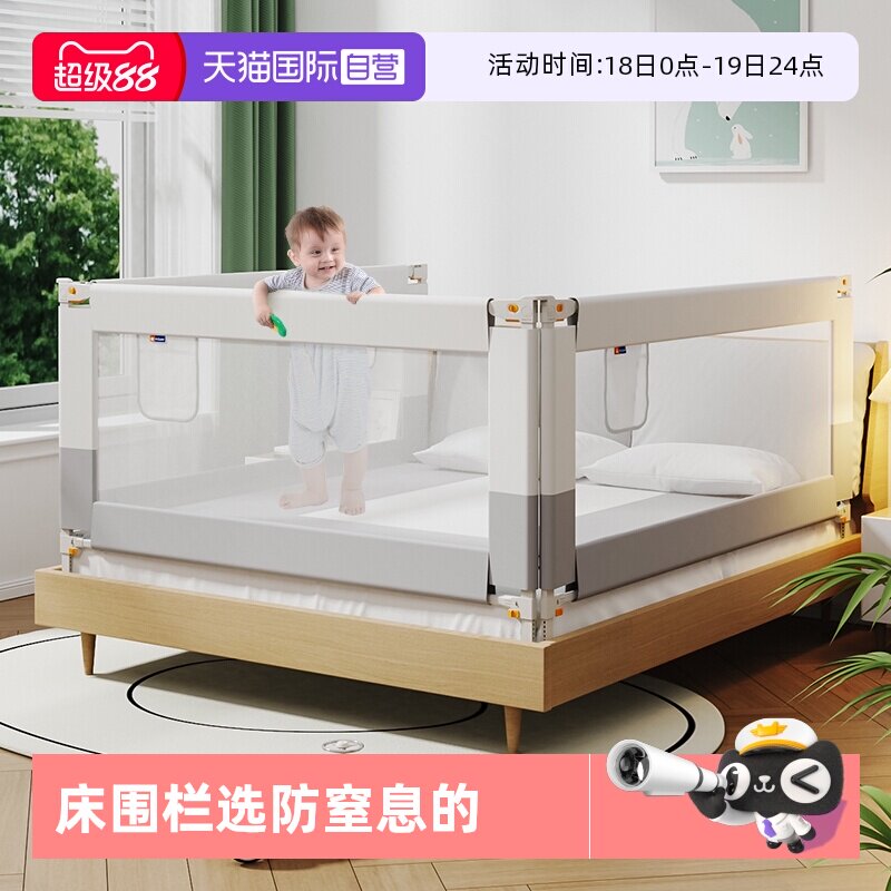 【自营】M-Castle慕卡索床围栏婴儿童床上防摔床护栏宝宝床边围挡
