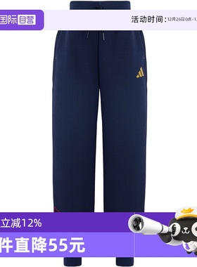 【自营】阿迪达斯新年限定女童运动裤童装冬新款大童长裤子KV6977
