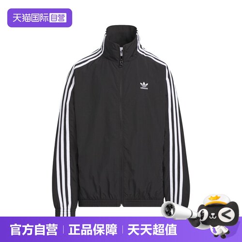 【自营】阿迪达斯WOVEN TRACK TOPS 梭织运动夹克外套KQ5491
