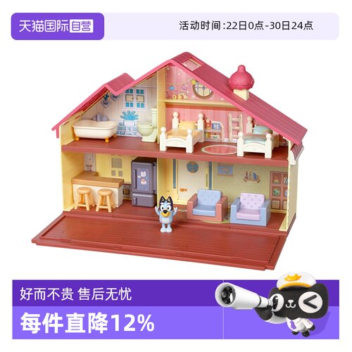 【自营】Bluey布鲁伊动画片 布鲁伊房子套装玩具屋摆件男女孩玩具