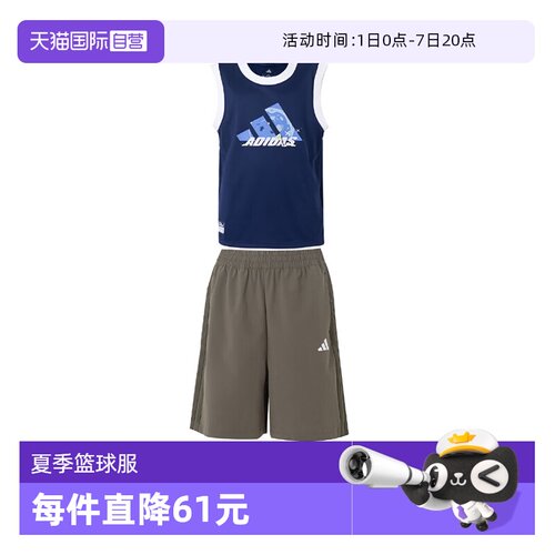 吸湿排汗速干
