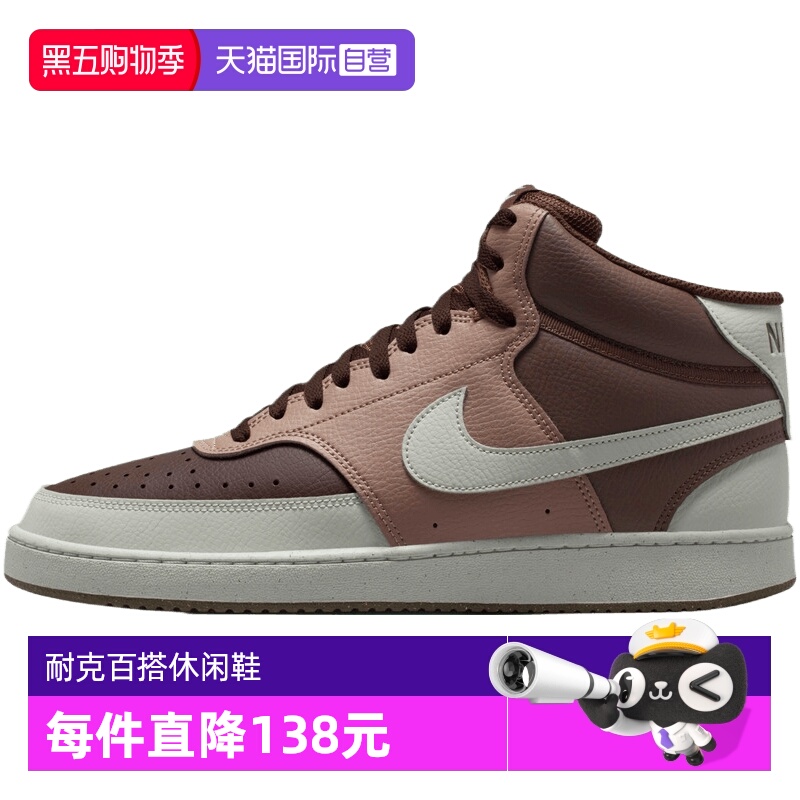 【自营】NIKE耐克男子COURT VISION MID NN运动休闲鞋DN3577-200