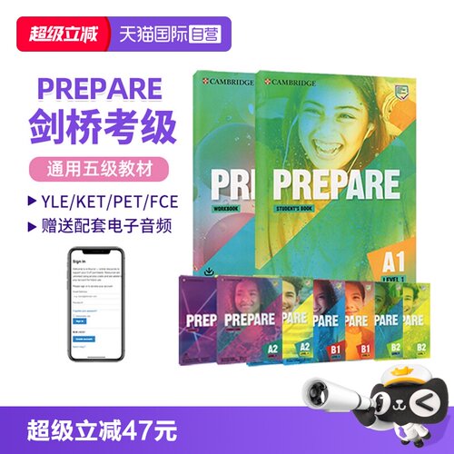 【自营】剑桥国际少儿英语 Prepare 1 2 3 4 5 6 7级 剑桥英语教材 剑桥少儿英语考试教材KET备考 Prepare教材 剑桥中学英语教材