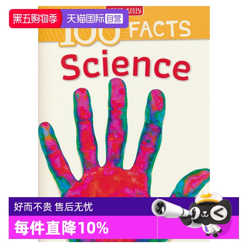 关于科学的100个事实儿童英语