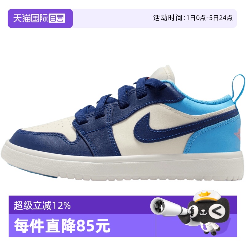 【自营】NIKE耐克小童JORDAN 1LOW ALT 运动训练篮球鞋DR9748-149