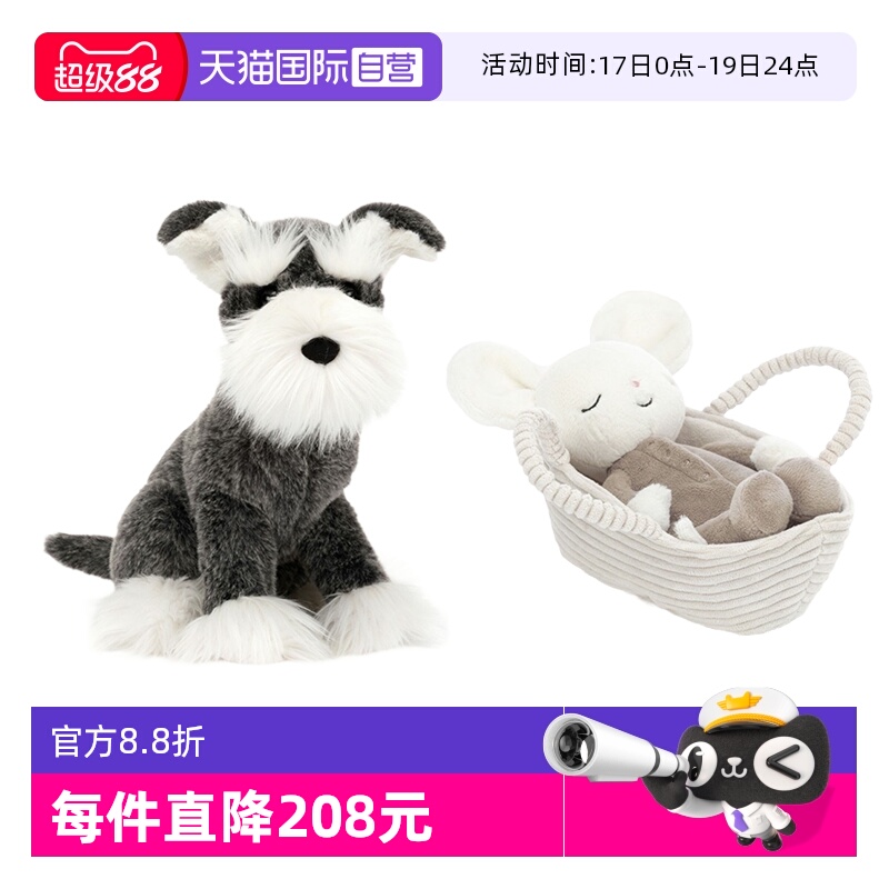 JELLYCAT劳伦斯雪纳瑞犬节日礼物